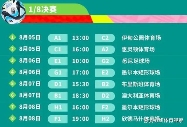 第49分钟，身背黄牌的因莫比莱踢人犯规，穆里尼奥给裁判施压。